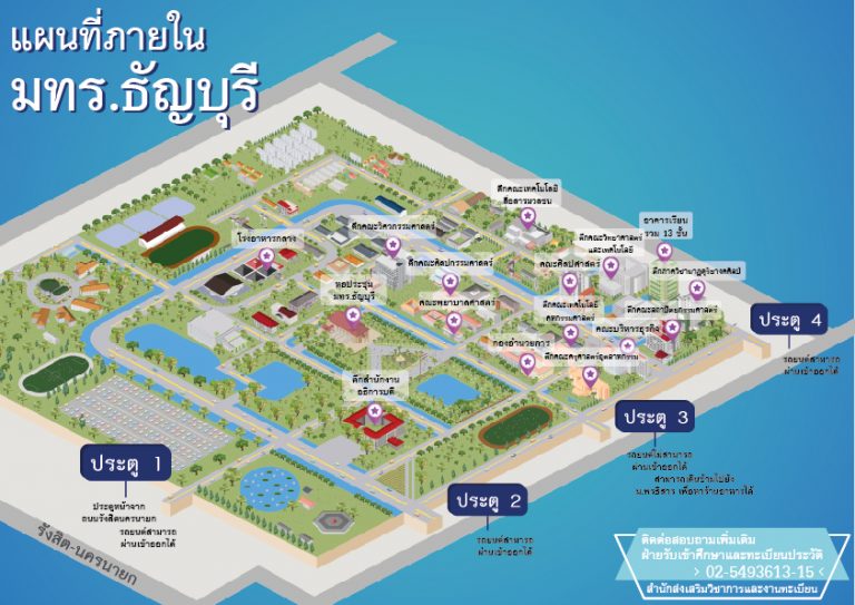 Oreg Rmutt แผนที่/การเดินทาง – oreg.rmutt.ac.th/Apply