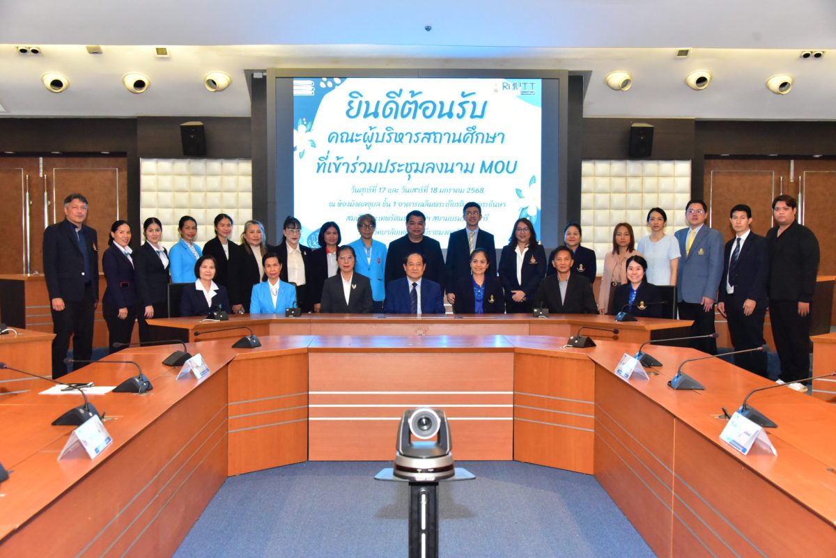 Oreg Rmutt ภาพกิจกรรมการลงนาม MOU – oreg.rmutt.ac.th/Apply