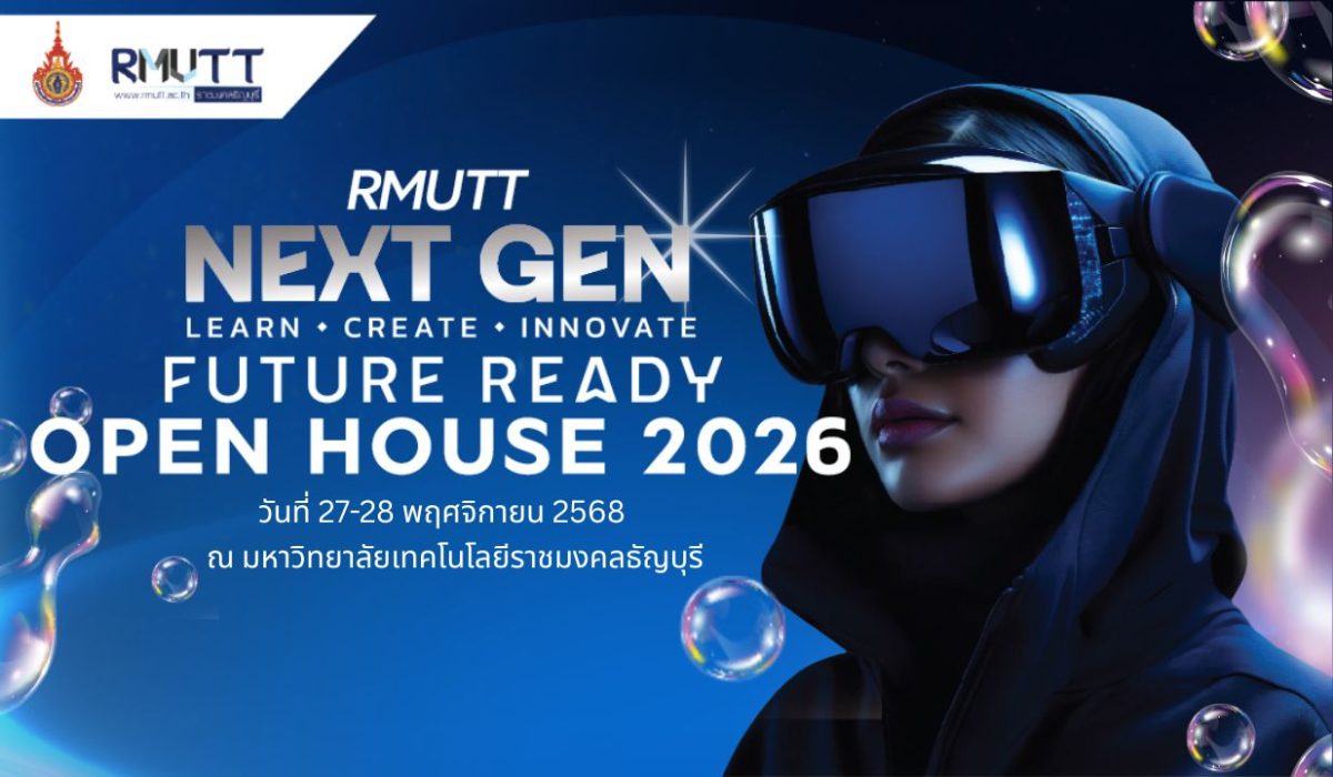 Oreg Rmutt เปิดประตูสู่โลกแห่งนวัตกรรมและการเรียนรู้ยุคใหม่ “RMUTT NEXT GEN : OPEN ...